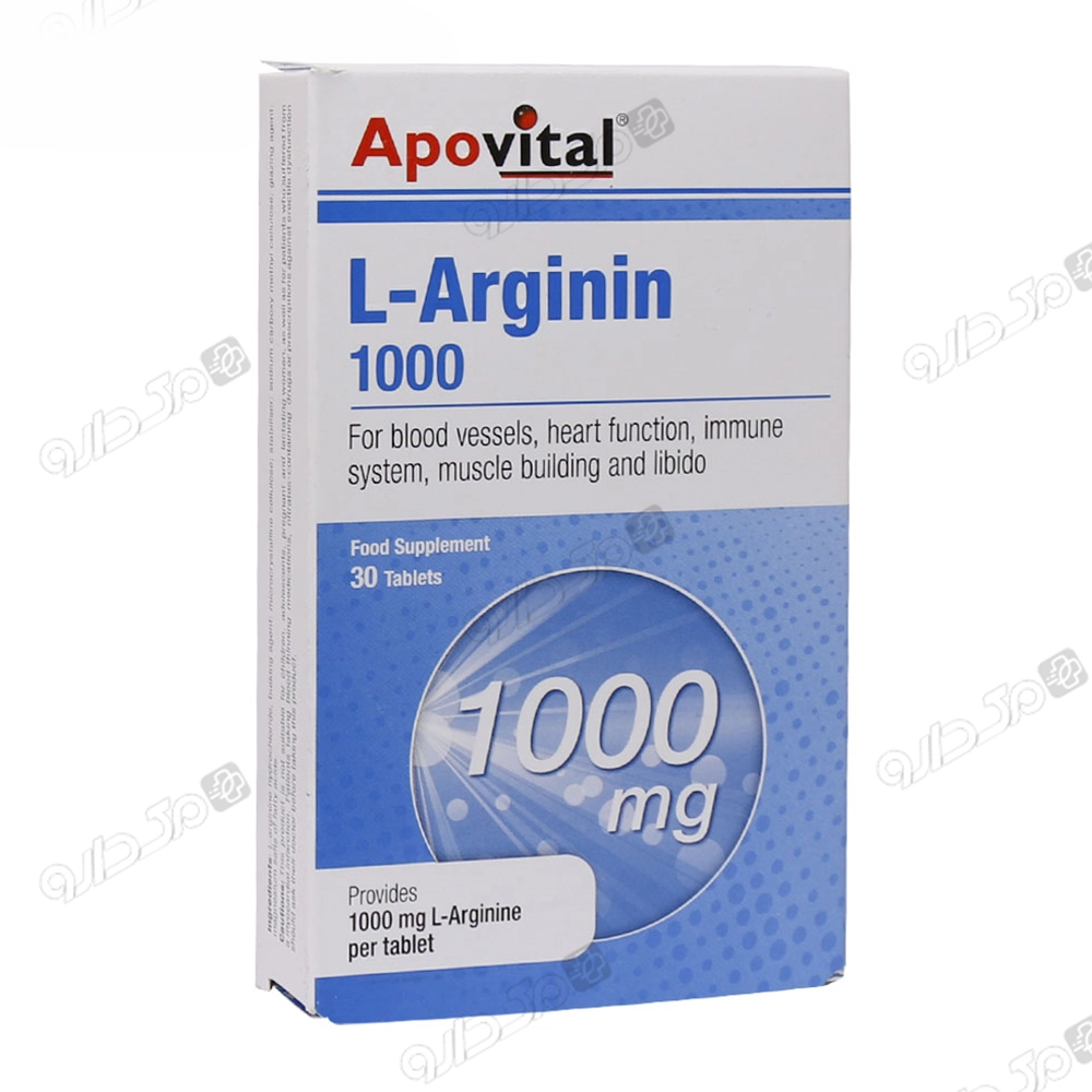 ال آرژنین 1000 آپوویتال